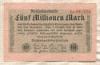 5000000 марок. Германия 1923г