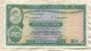10 долларов. Гонконг 1973г