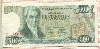500 драхм. Греция 1983г