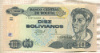 10 боливиано. Боливия 1986г