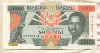 200 шиллингов. Танзания
