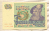 5 крон. Швеция 1981г