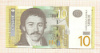 10 динаров. Сербия 2006г
