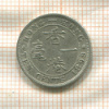 10 центов. Гонконг 1899г