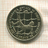 200 злотых. Польша. ПРОБА 1985г