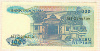 Индонезия. 1000 рупий 1987г