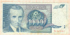 Югославия. 1000  динаров 1991г