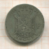 2 франка. Бельгия 1867г