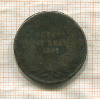 1/8 реала (октаво). Мексика 1842г
