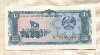 1 кип. Лаос