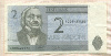 2 кроны. Эстония 1992г