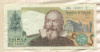 2000 лир. Италия 1973г