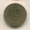 10 франков. Франция 1987г