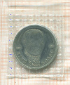 1 рубль. Якуб Колас 1992г