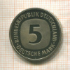 5 марок. Германия. ПРУФ 1979г