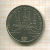 1 рубль. Олимпиада-80. Кремль 1978г