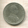 5 марок. Пруссия 1914г