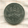 20 центов. Ямайка. F.A.O. 1976г