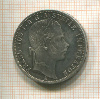 1 флорин. Австрия 1863г