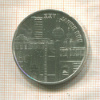 10 марок. ГДР 1974г