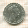 3 марки. Пруссия 1911г