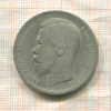 Рубль 1896г