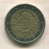 2 евро. Греция 2012г