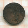 1 лиард 1693г