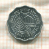 10 пайс. Индия. F.A.O. 1978г