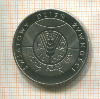 50 злотых. Польша. F.A.O. 1981г