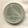 3 марки. Германия 1930г
