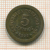 5 сентаво. Португалия 1927г