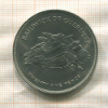 25 пенсов. Гернси 1977г