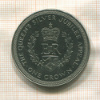 1 крона. Остров Мэн 1977г