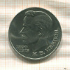 1 рубль. Иванов 1991г