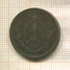 1 десимо. Аргентина. Буэнос-Айрес 1823г