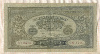 250000 марок. Польша 1923г