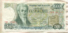 500 драхм. Греция 1983г