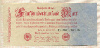 500000 марок. Германия 1923г