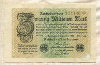 20000000 марок. Германия 1923г
