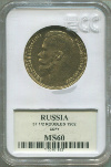 Копия монеты 37 1/2 рубля 1902 г.
