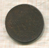 10 копеек 1833г