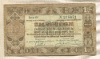 1 гульден. Нидерланды 1938г