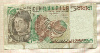 5000 лир. Италия 1979г