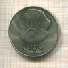 20 марок. ГДР 1983г