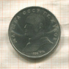 1 рубль. Маршал СССР Г.К.Жуков 1990г