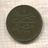 20 пар. Египет 1868г