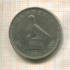 20 центов. Родезия 1964г