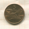 5 тебе. Ботсвана. F.A.O. 1976г