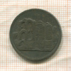 Нотгельд. 50 пфеннигов. Германия. Трир